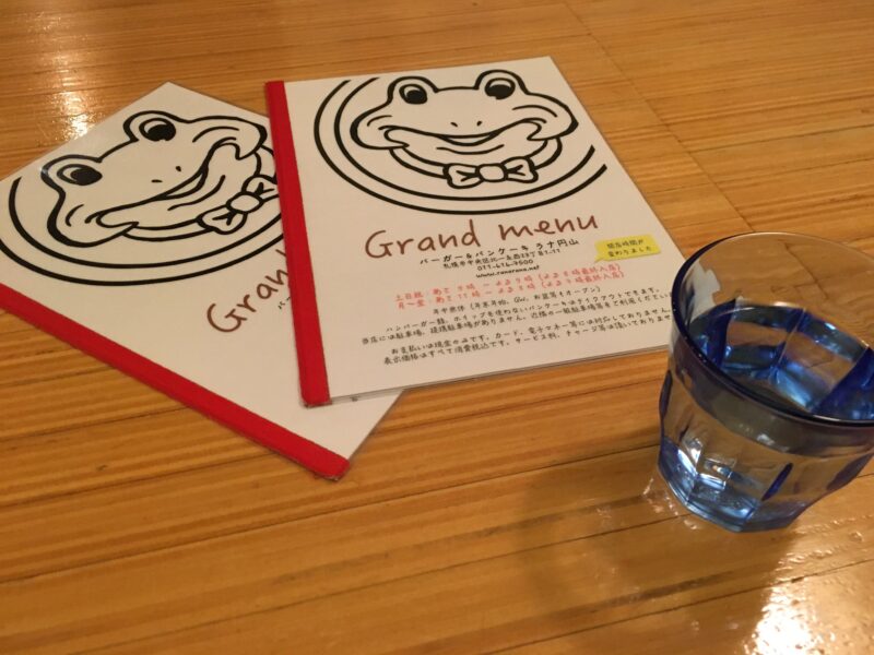 お店の由来は「カエル」さん